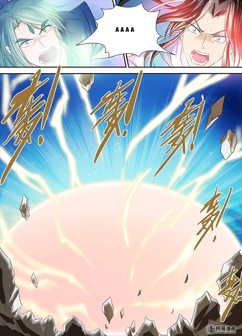 Vĩnh Hằng Chí Tôn Chapter 84 - Trang 2