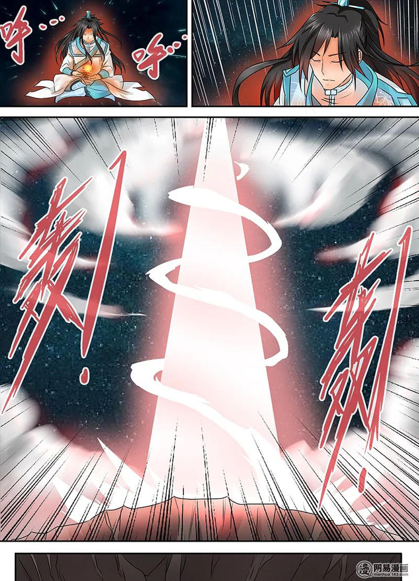 Vĩnh Hằng Chí Tôn Chapter 85 - Trang 2