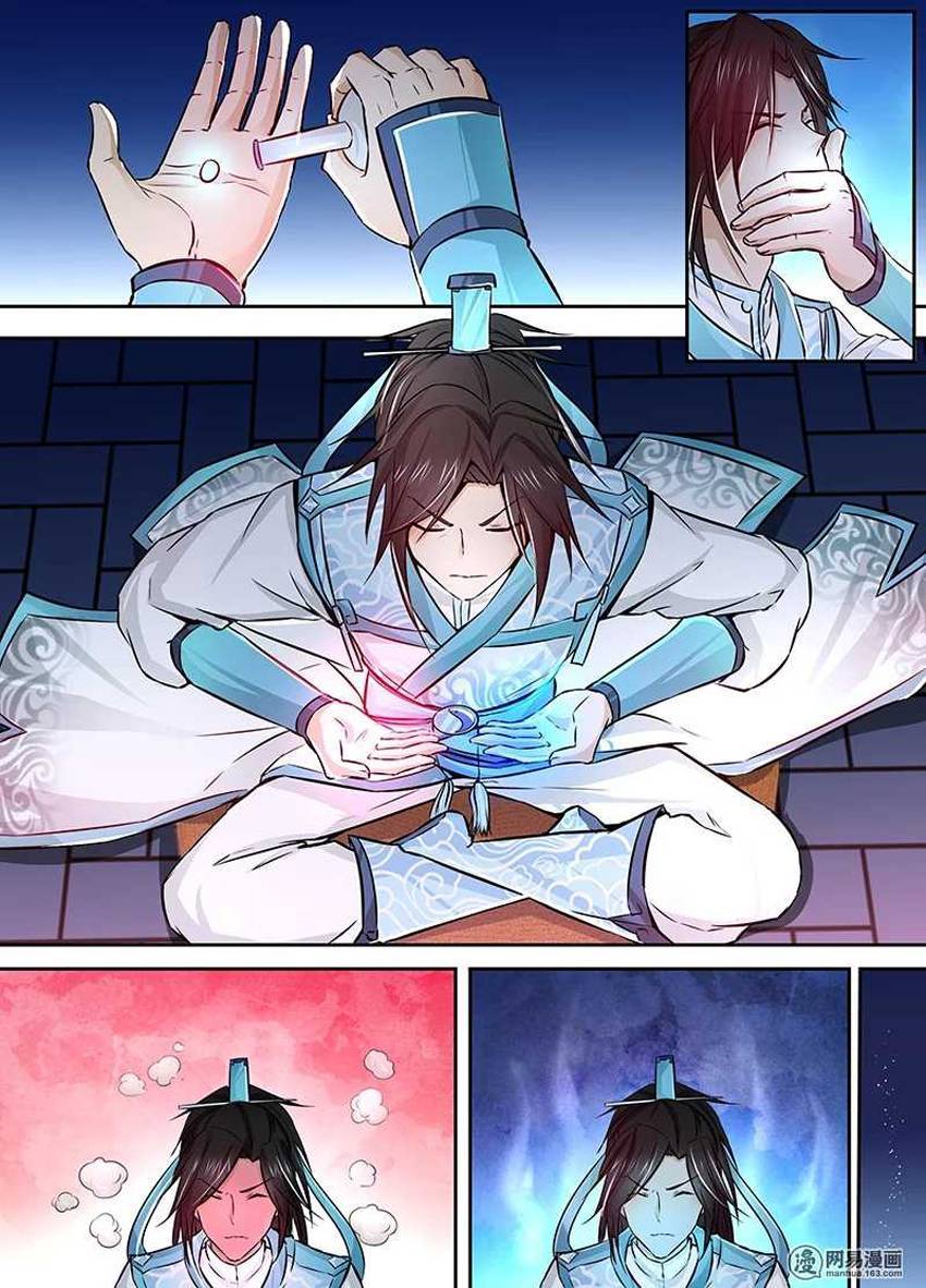 Vĩnh Hằng Chí Tôn Chapter 9 - Trang 2