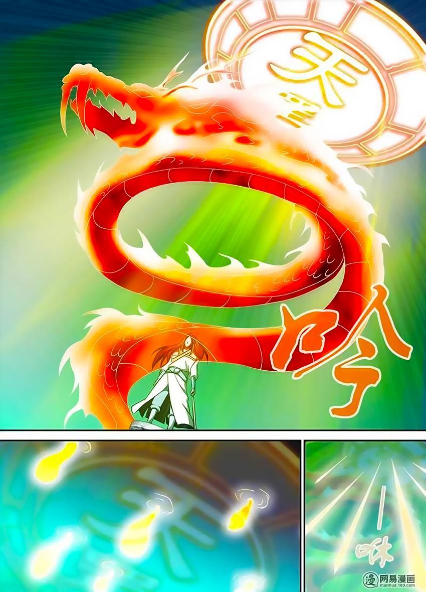 Vĩnh Hằng Chí Tôn Chapter 96 - Trang 2