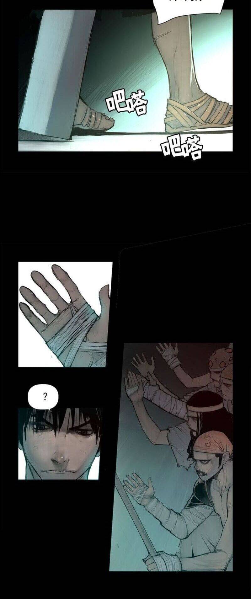 Vinh Quang Kiếm Chapter 1 - Trang 2