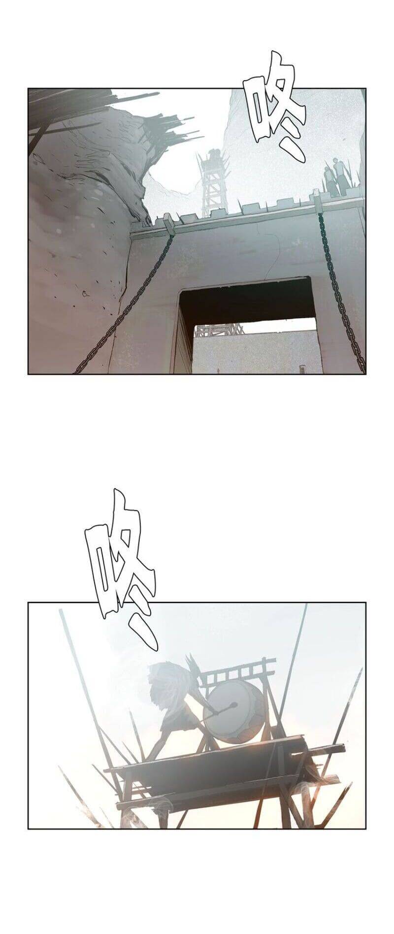 Vinh Quang Kiếm Chapter 11 - Trang 2