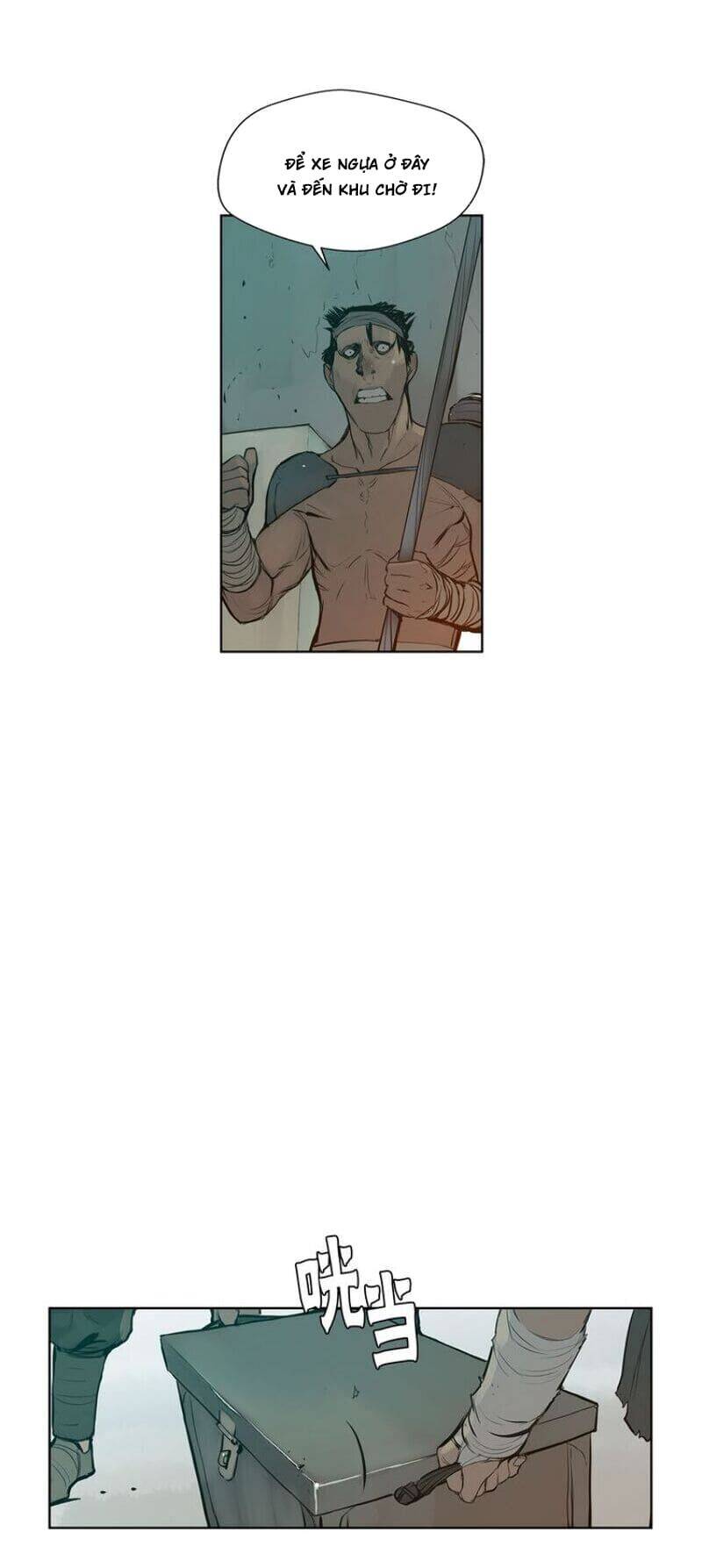 Vinh Quang Kiếm Chapter 11 - Trang 2