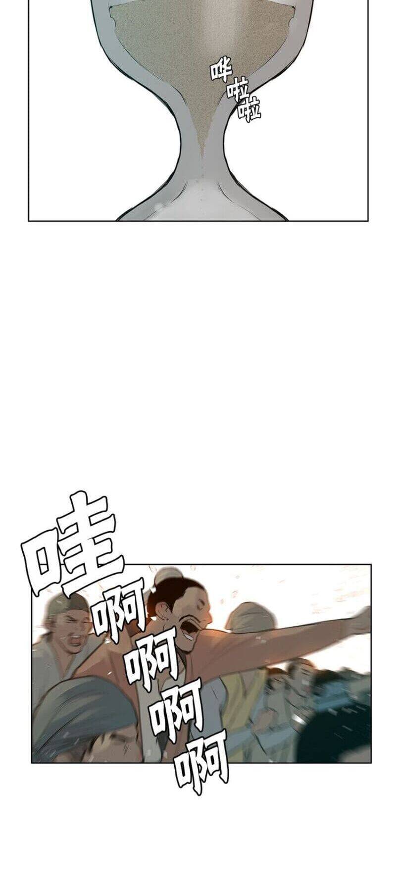 Vinh Quang Kiếm Chapter 11 - Trang 2