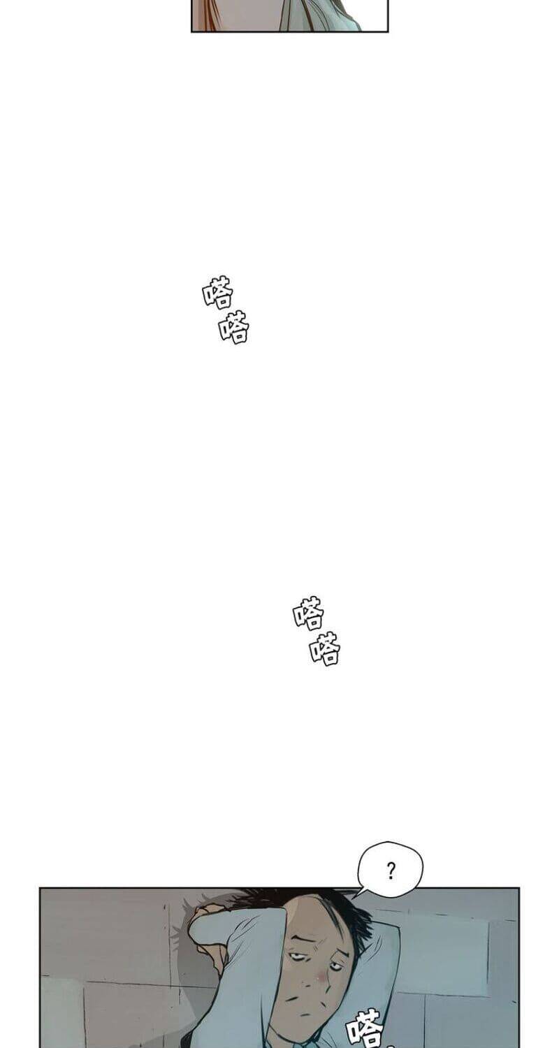 Vinh Quang Kiếm Chapter 11 - Trang 2