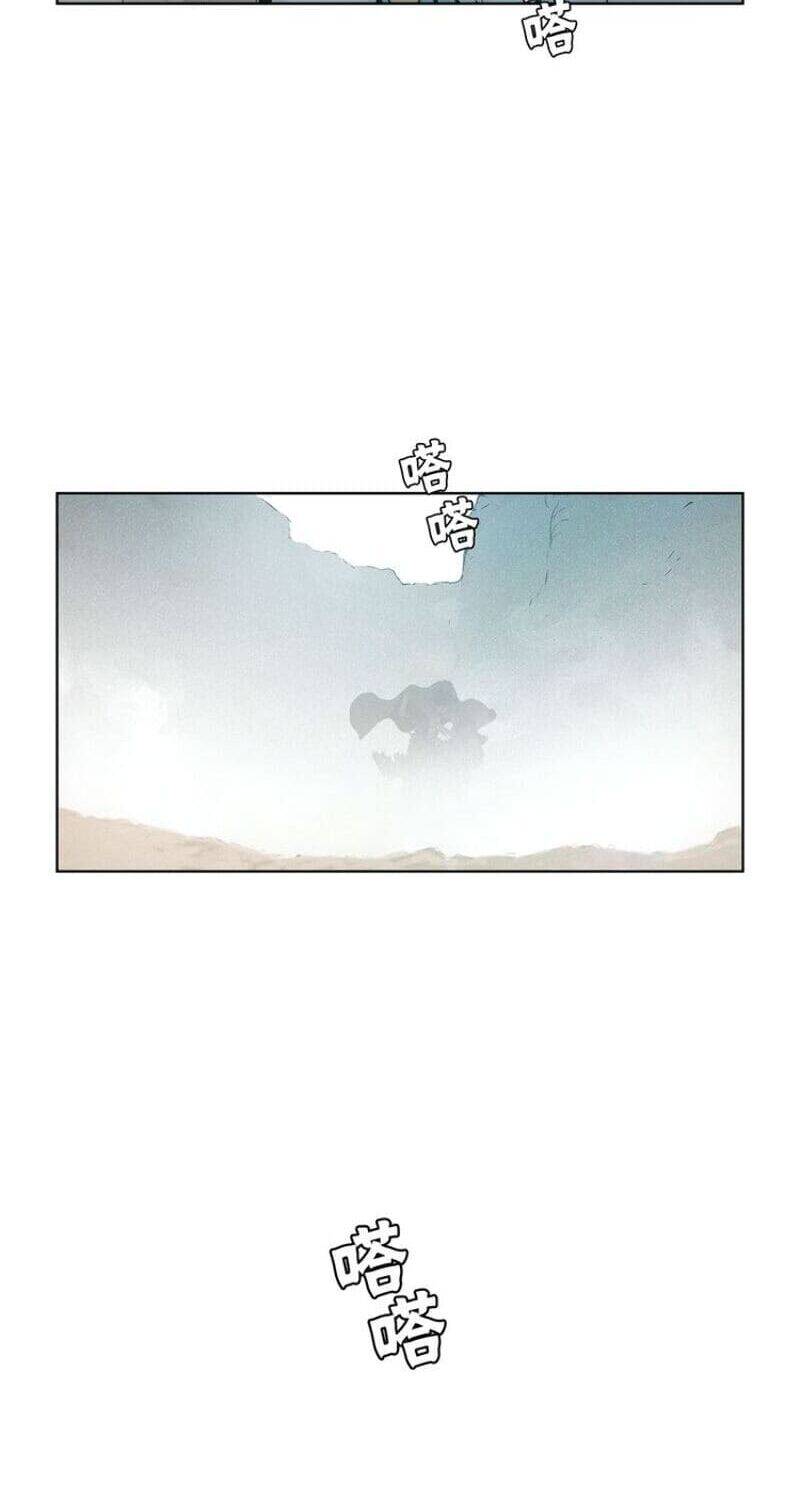 Vinh Quang Kiếm Chapter 11 - Trang 2