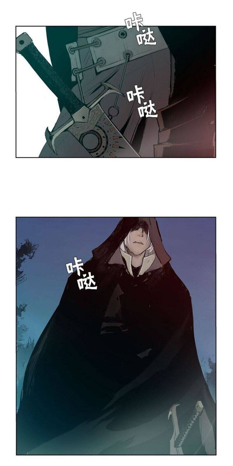 Vinh Quang Kiếm Chapter 2 - Trang 2