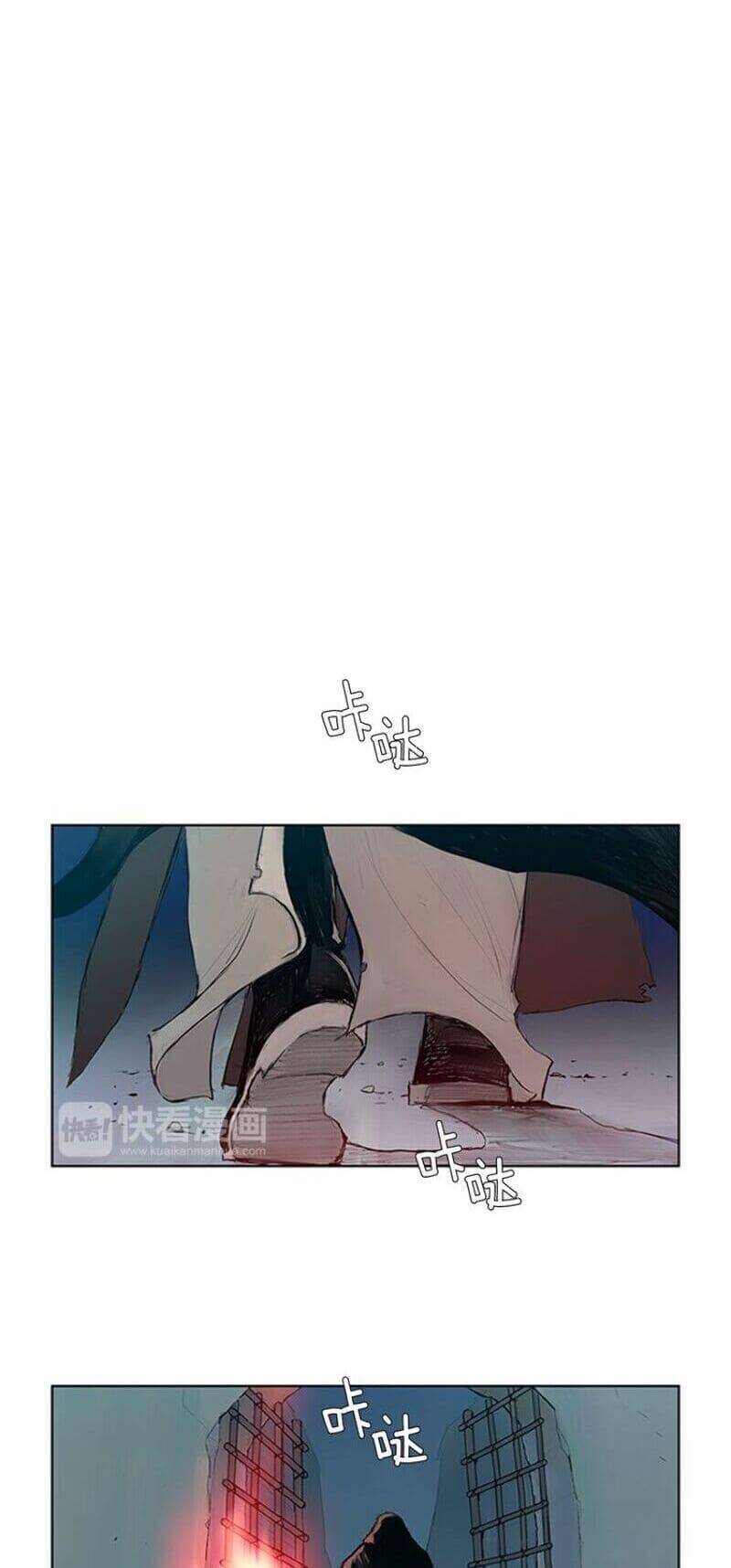 Vinh Quang Kiếm Chapter 2 - Trang 2