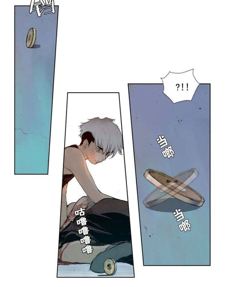 Vinh Quang Kiếm Chapter 3 - Trang 2