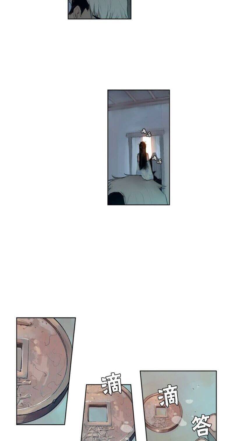 Vinh Quang Kiếm Chapter 3 - Trang 2