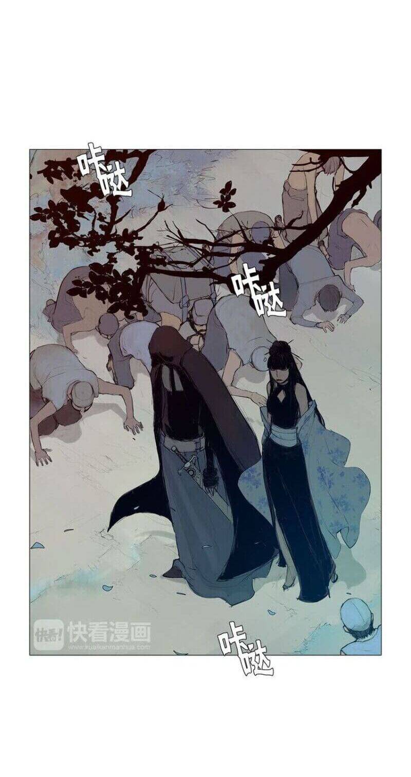 Vinh Quang Kiếm Chapter 3 - Trang 2