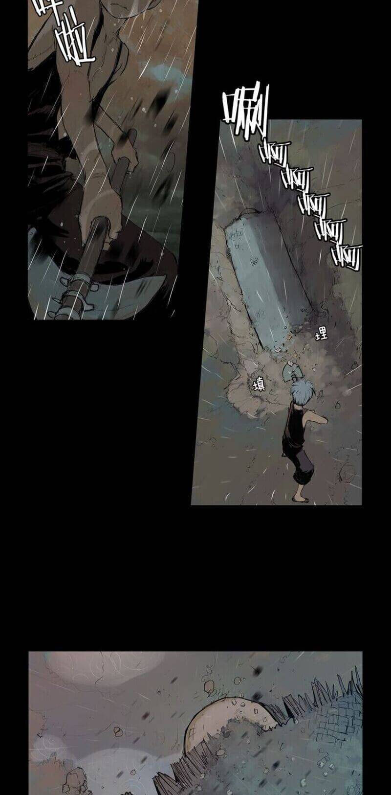 Vinh Quang Kiếm Chapter 3 - Trang 2