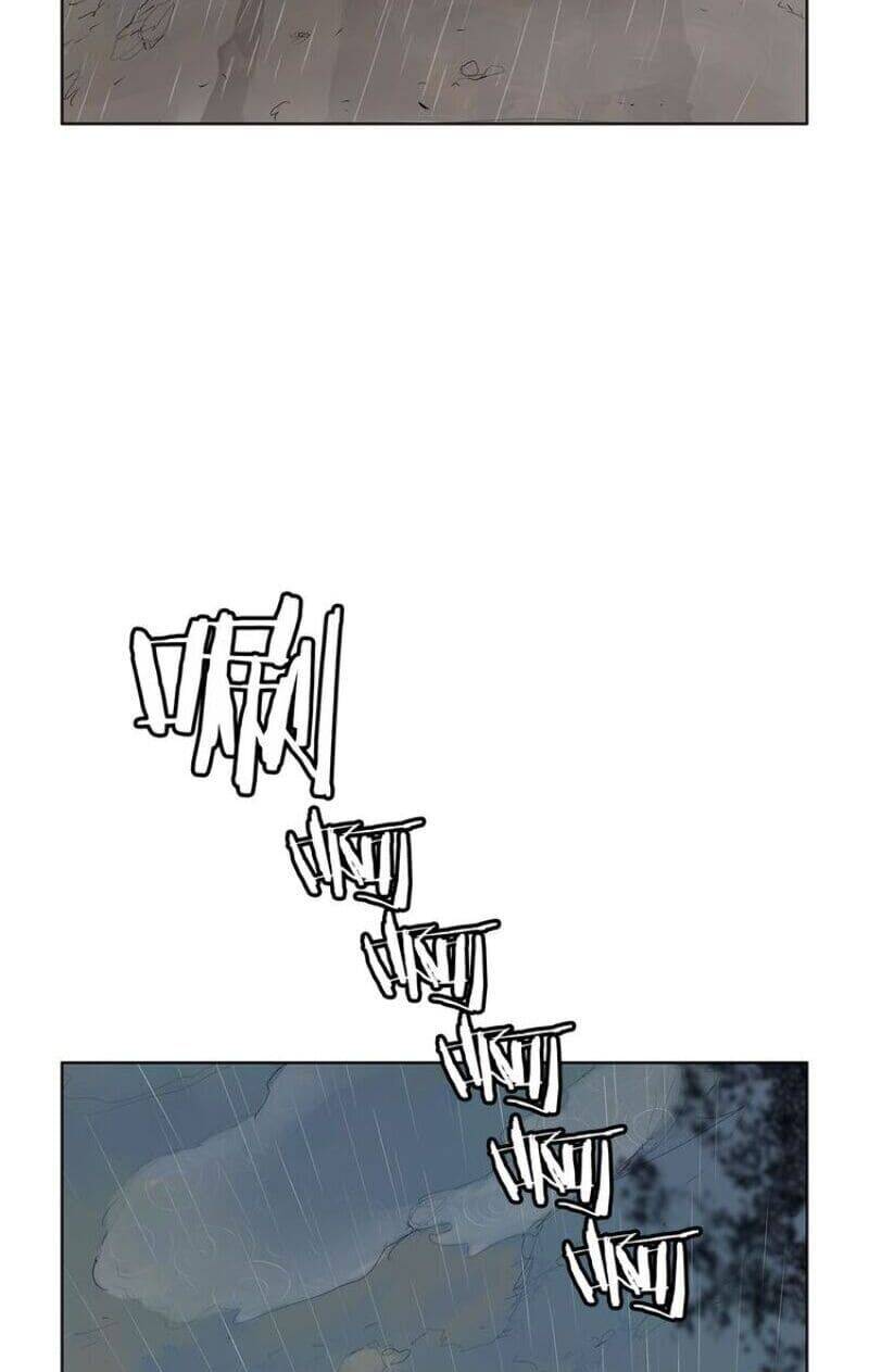 Vinh Quang Kiếm Chapter 3 - Trang 2