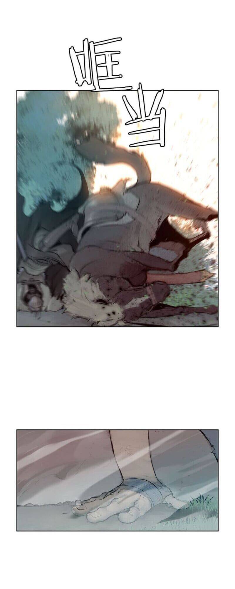 Vinh Quang Kiếm Chapter 4 - Trang 2