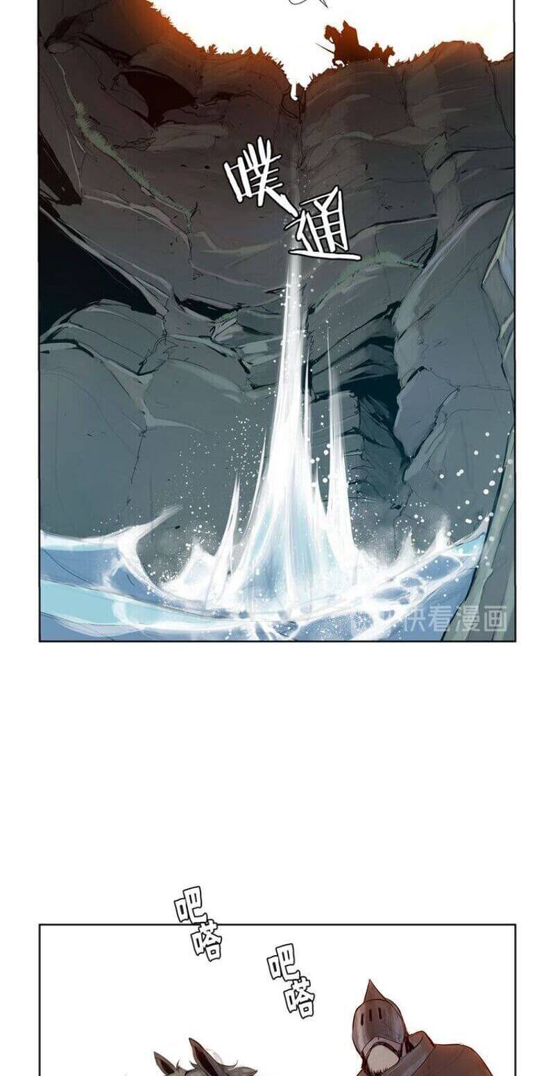 Vinh Quang Kiếm Chapter 4 - Trang 2