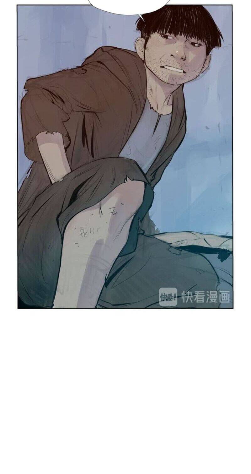 Vinh Quang Kiếm Chapter 4 - Trang 2