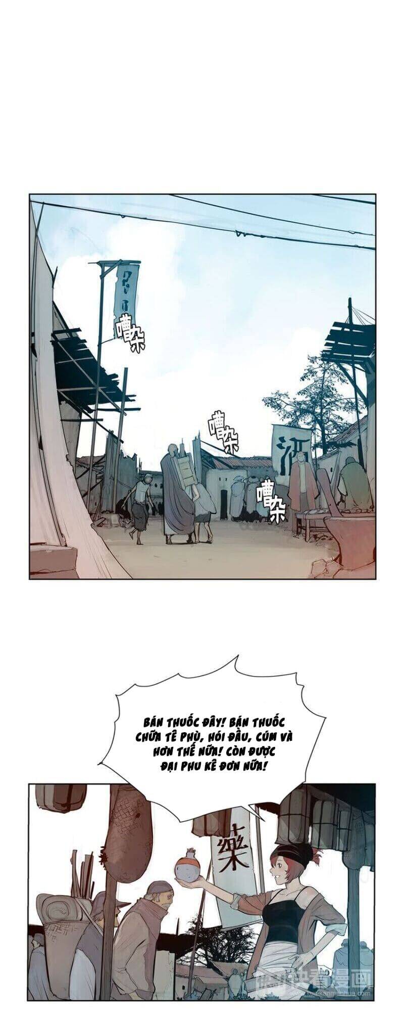 Vinh Quang Kiếm Chapter 4 - Trang 2