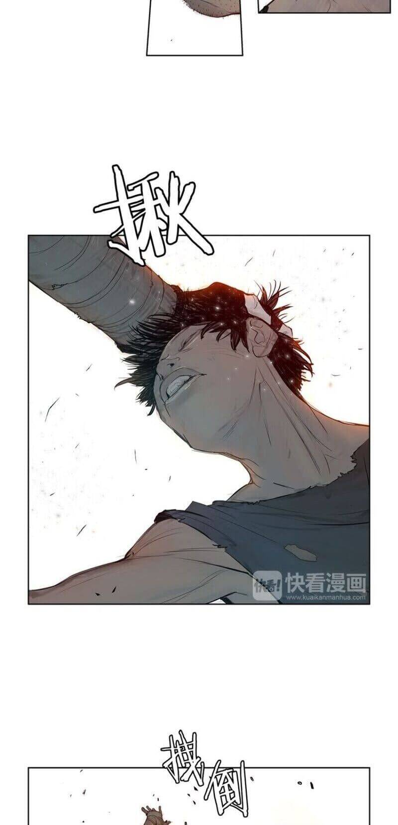 Vinh Quang Kiếm Chapter 5 - Trang 2