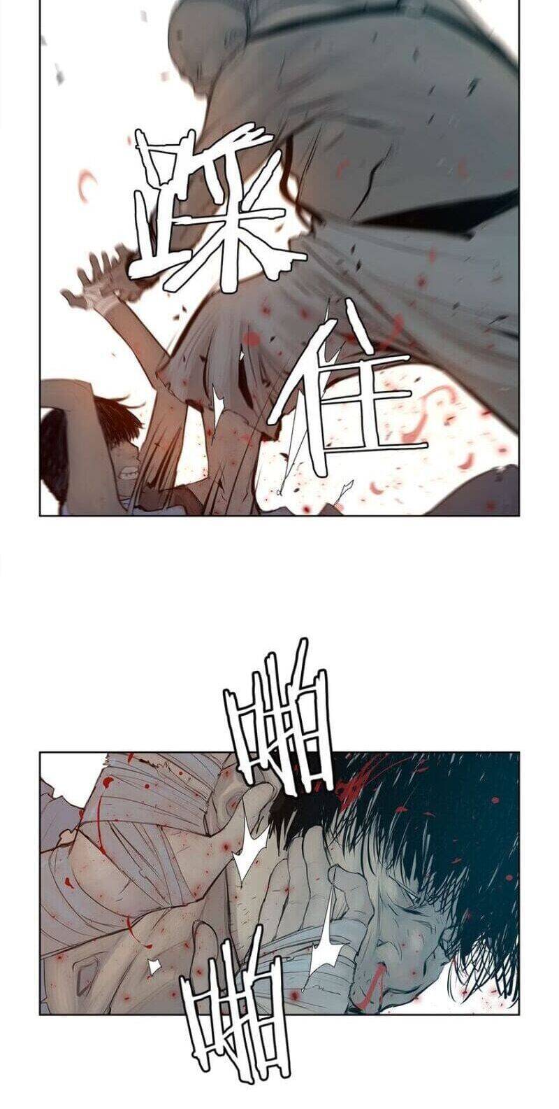 Vinh Quang Kiếm Chapter 5 - Trang 2