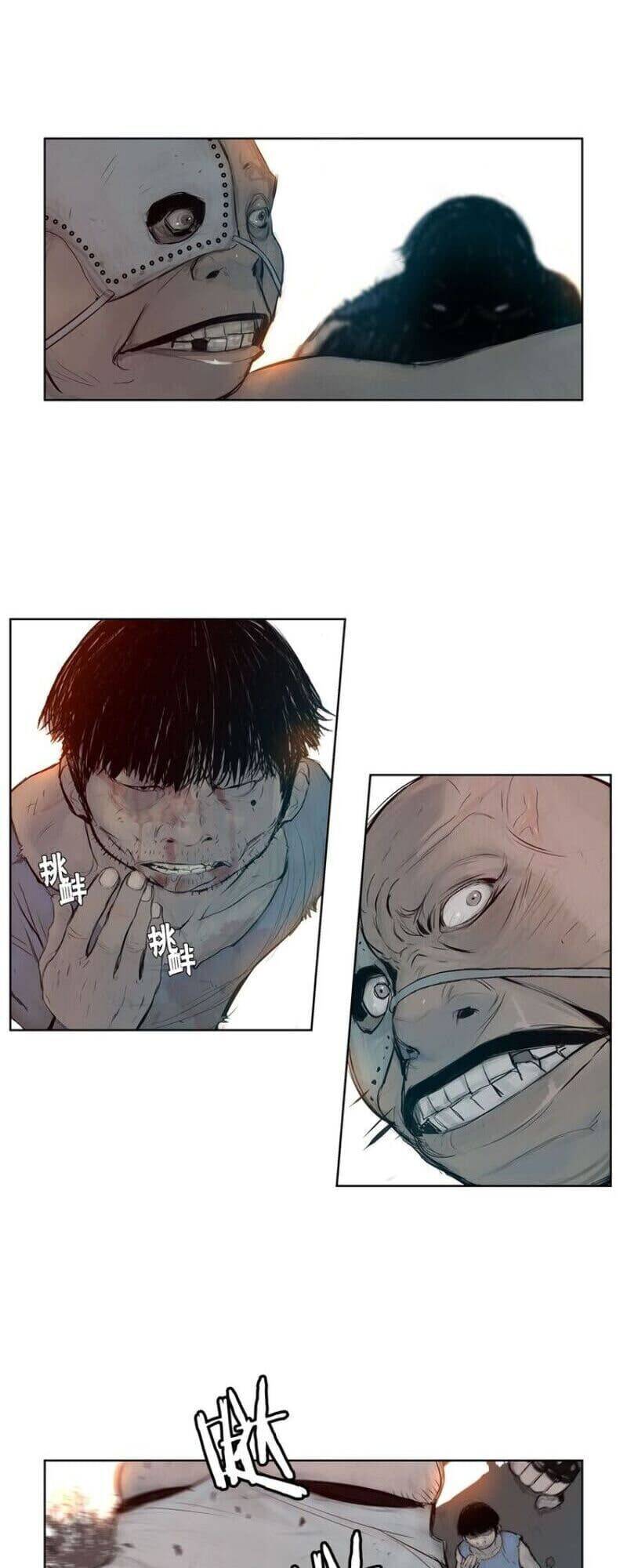 Vinh Quang Kiếm Chapter 5 - Trang 2