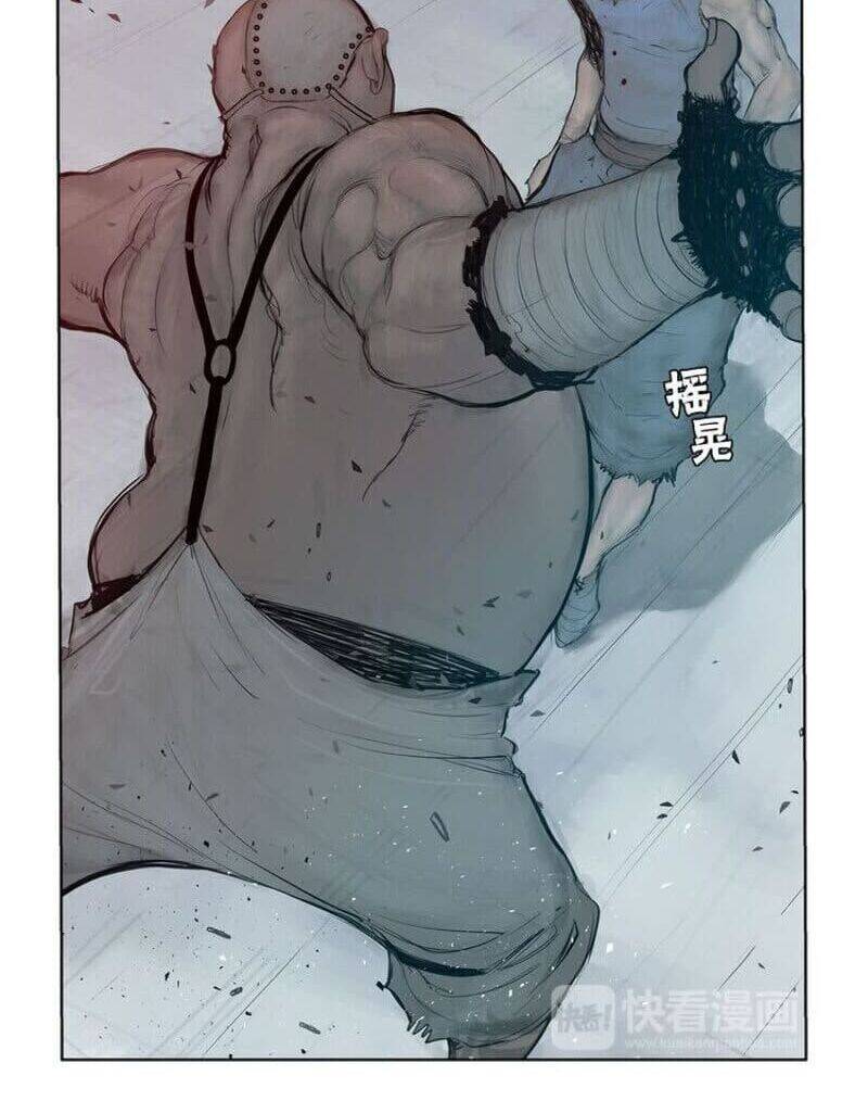 Vinh Quang Kiếm Chapter 5 - Trang 2