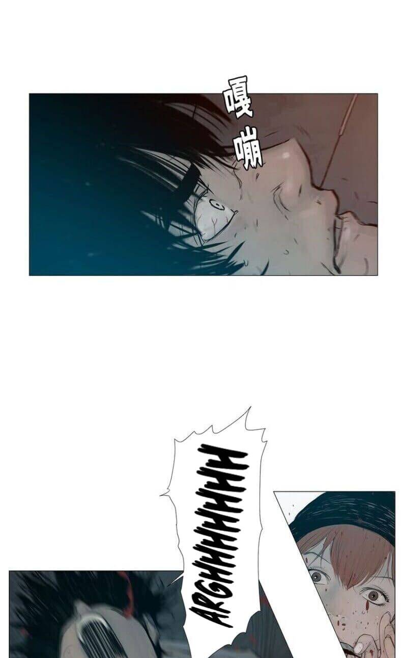 Vinh Quang Kiếm Chapter 5 - Trang 2