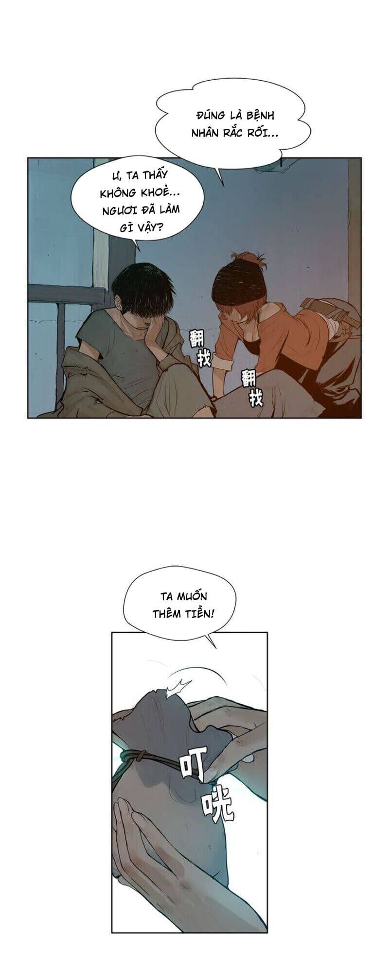 Vinh Quang Kiếm Chapter 6 - Trang 2