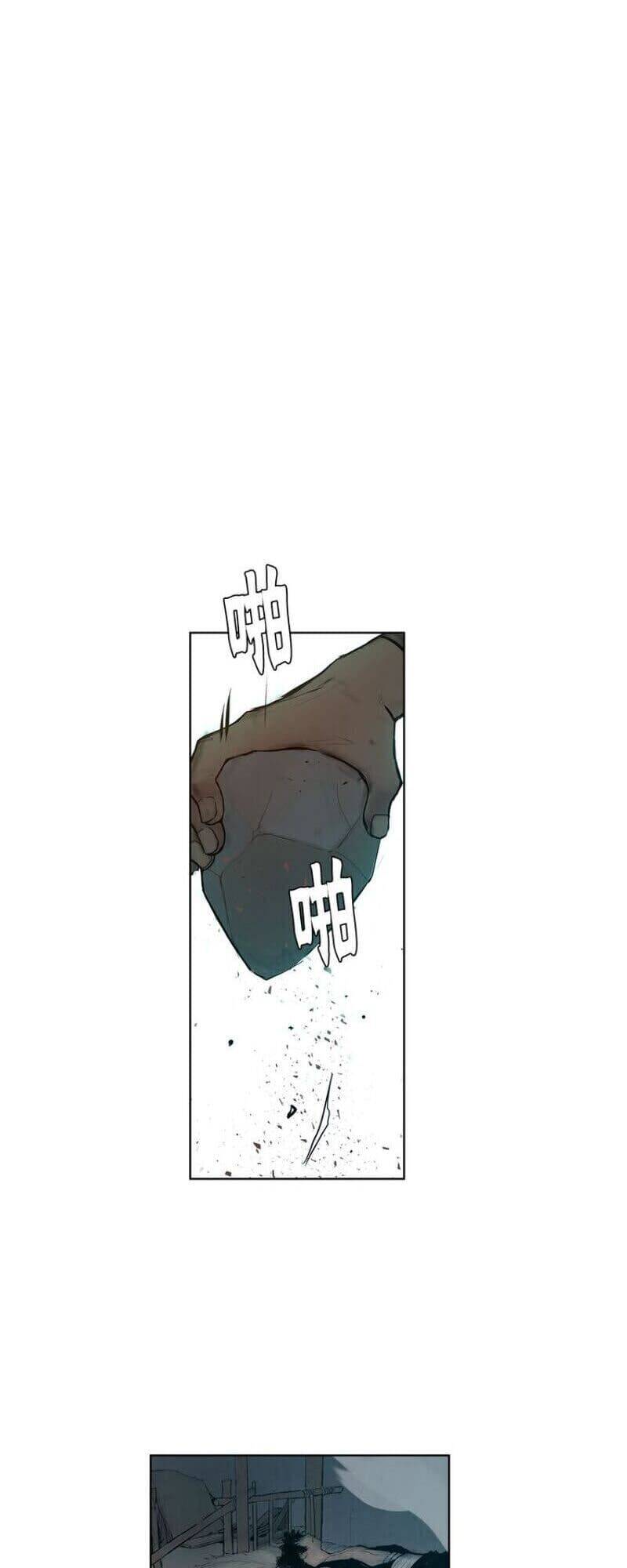 Vinh Quang Kiếm Chapter 6 - Trang 2