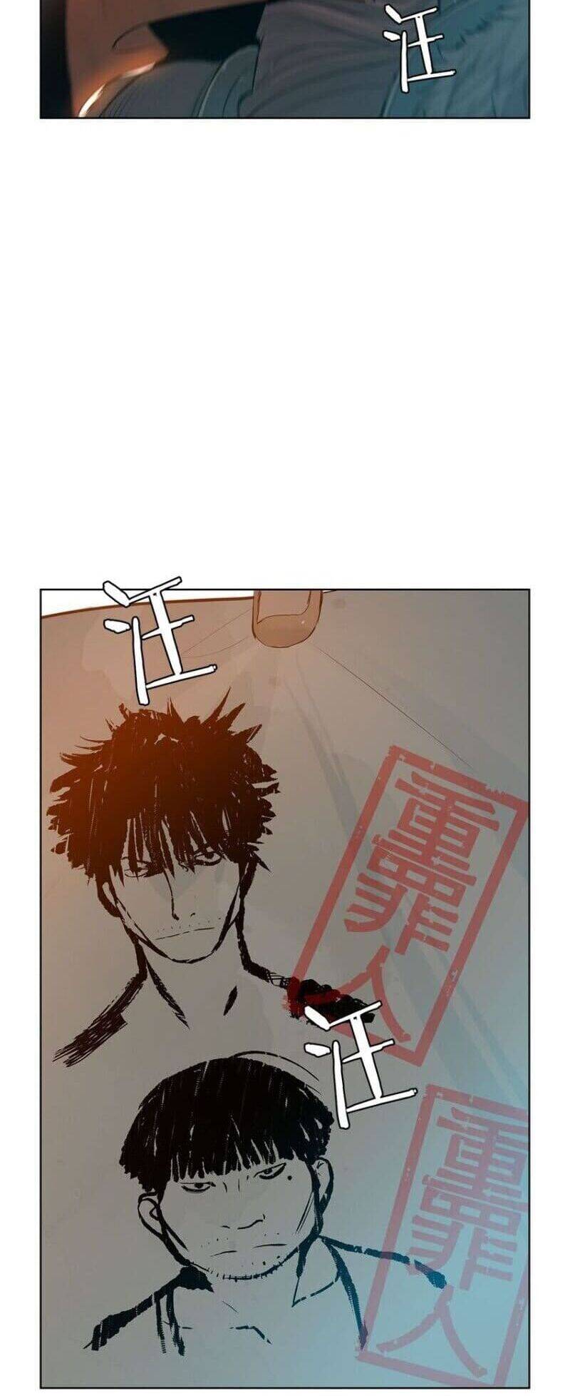 Vinh Quang Kiếm Chapter 6 - Trang 2