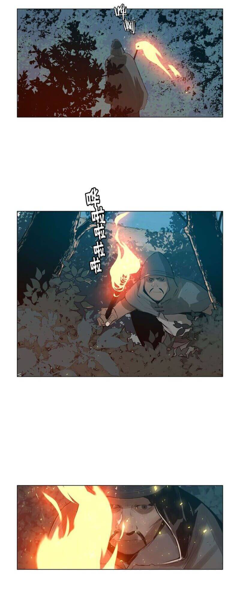 Vinh Quang Kiếm Chapter 7 - Trang 2