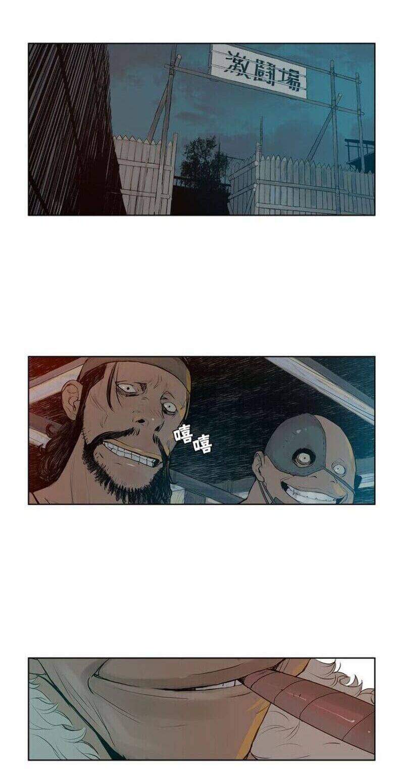 Vinh Quang Kiếm Chapter 8 - Trang 2