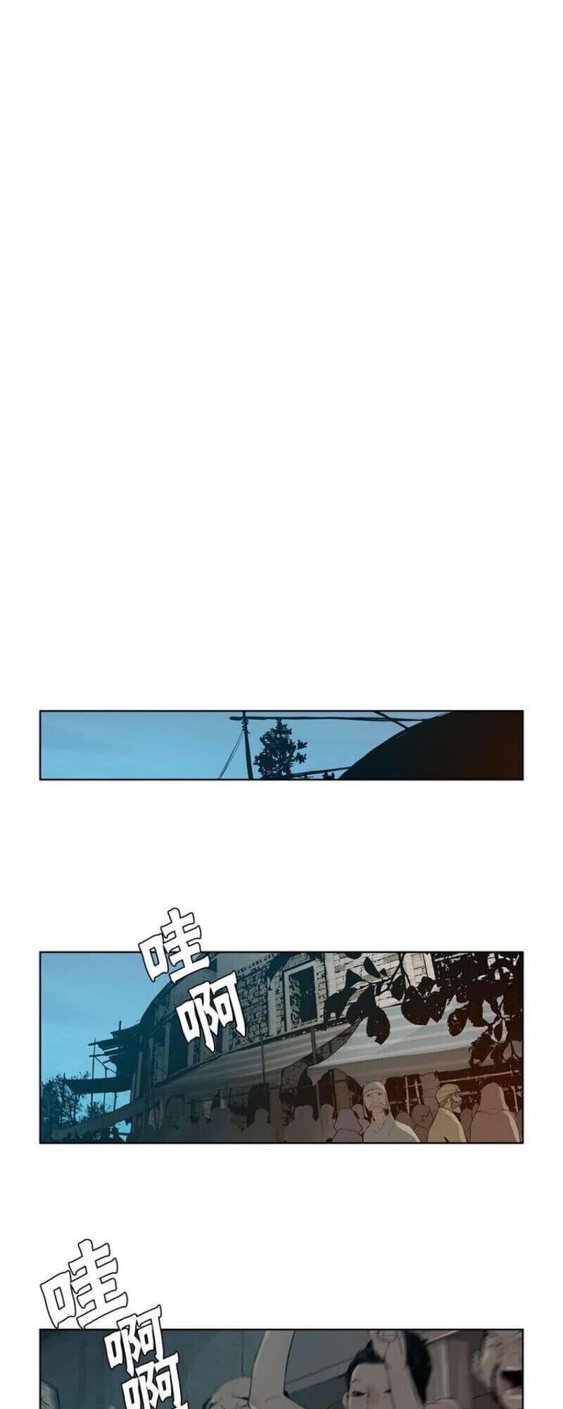 Vinh Quang Kiếm Chapter 9 - Trang 2