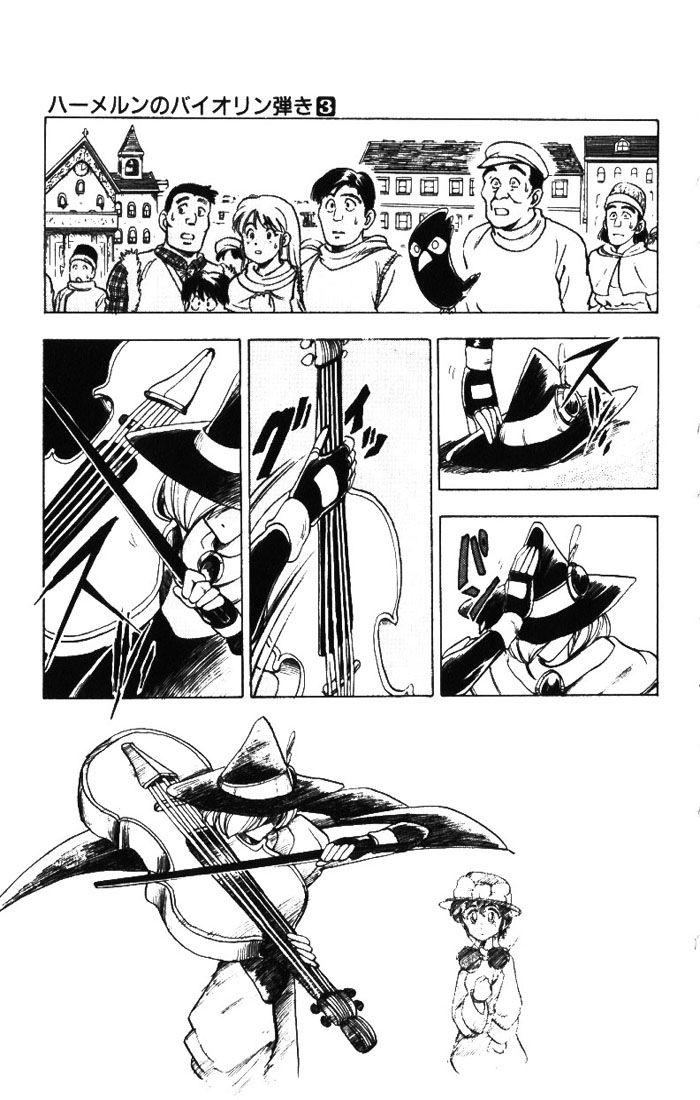 Violinist Of Hameln Chapter 12 - Trang 2