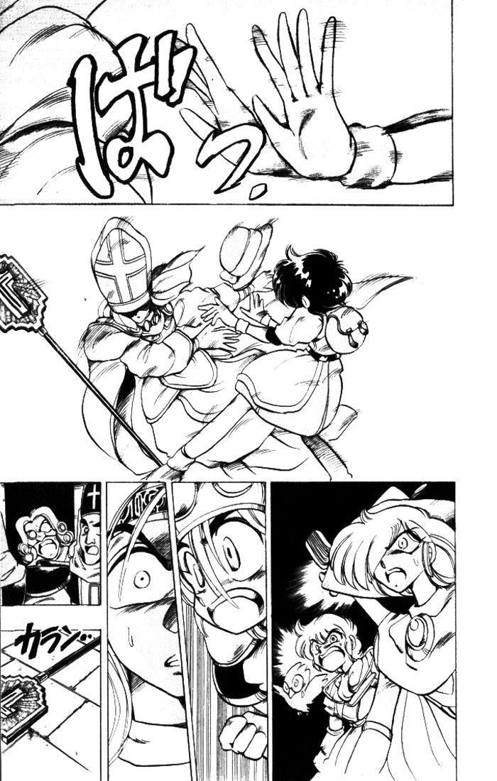 Violinist Of Hameln Chapter 23 - Trang 2