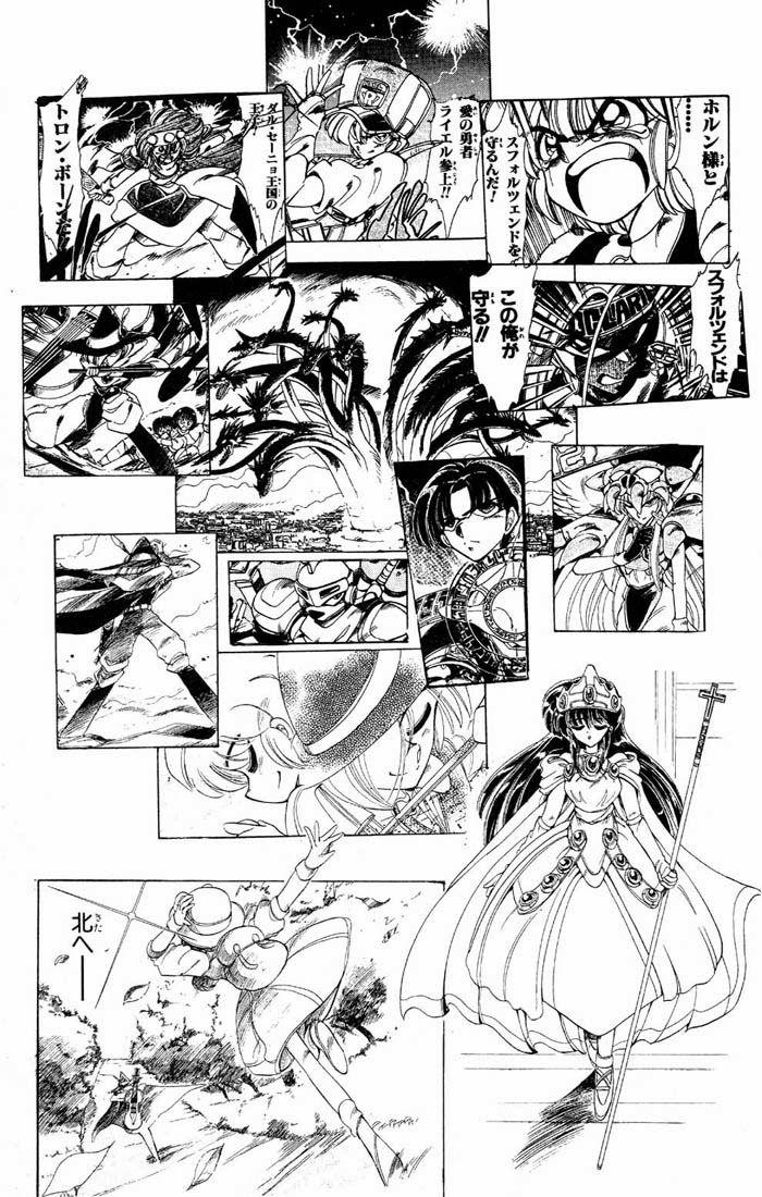 Violinist Of Hameln Chapter 34 - Trang 2