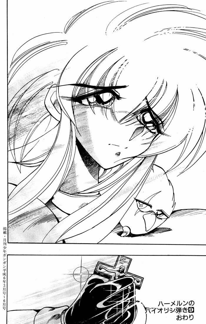 Violinist Of Hameln Chapter 39 - Trang 2