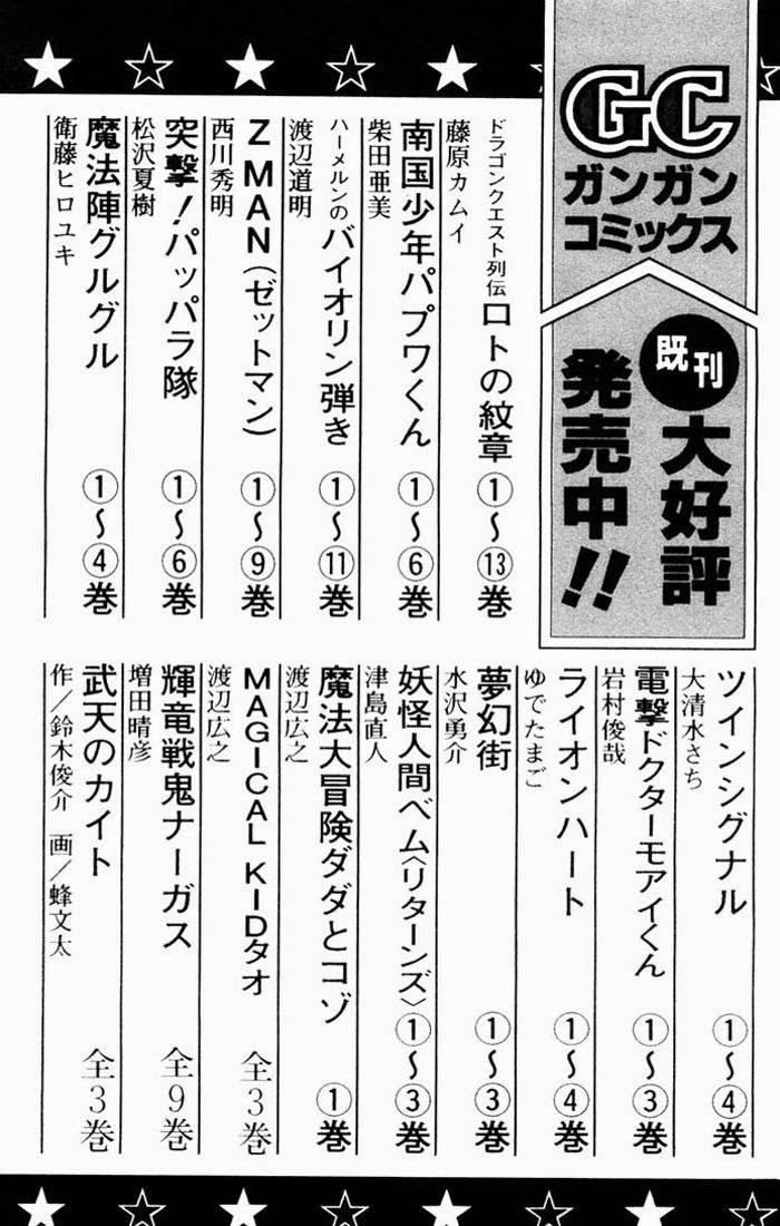 Violinist Of Hameln Chapter 46 - Trang 2