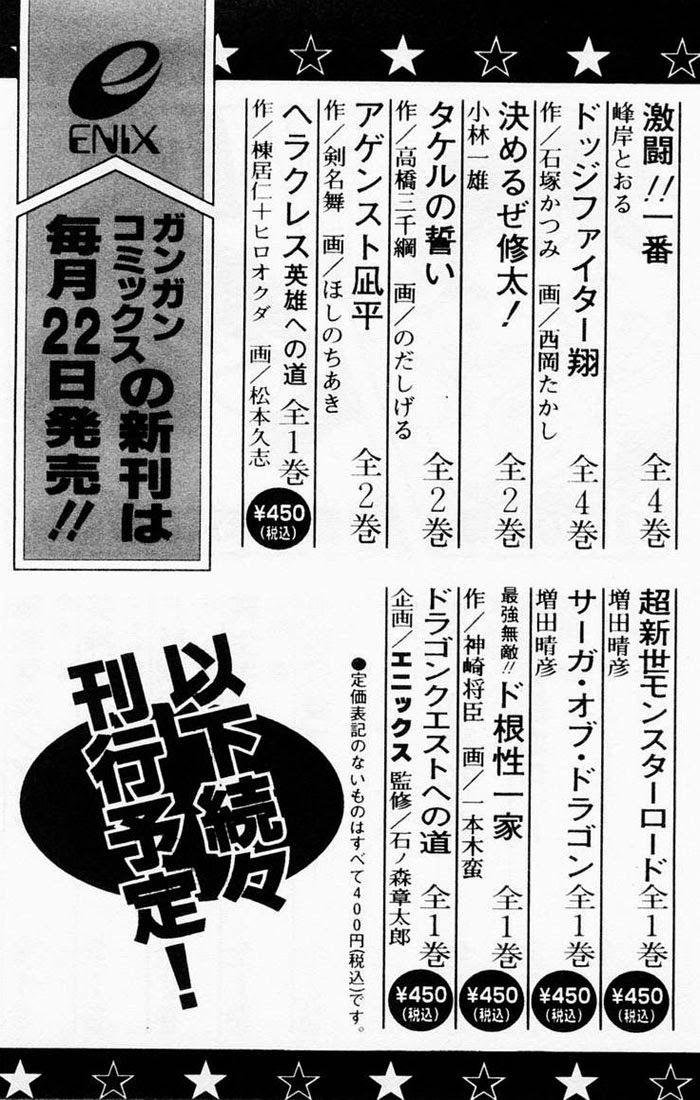 Violinist Of Hameln Chapter 46 - Trang 2