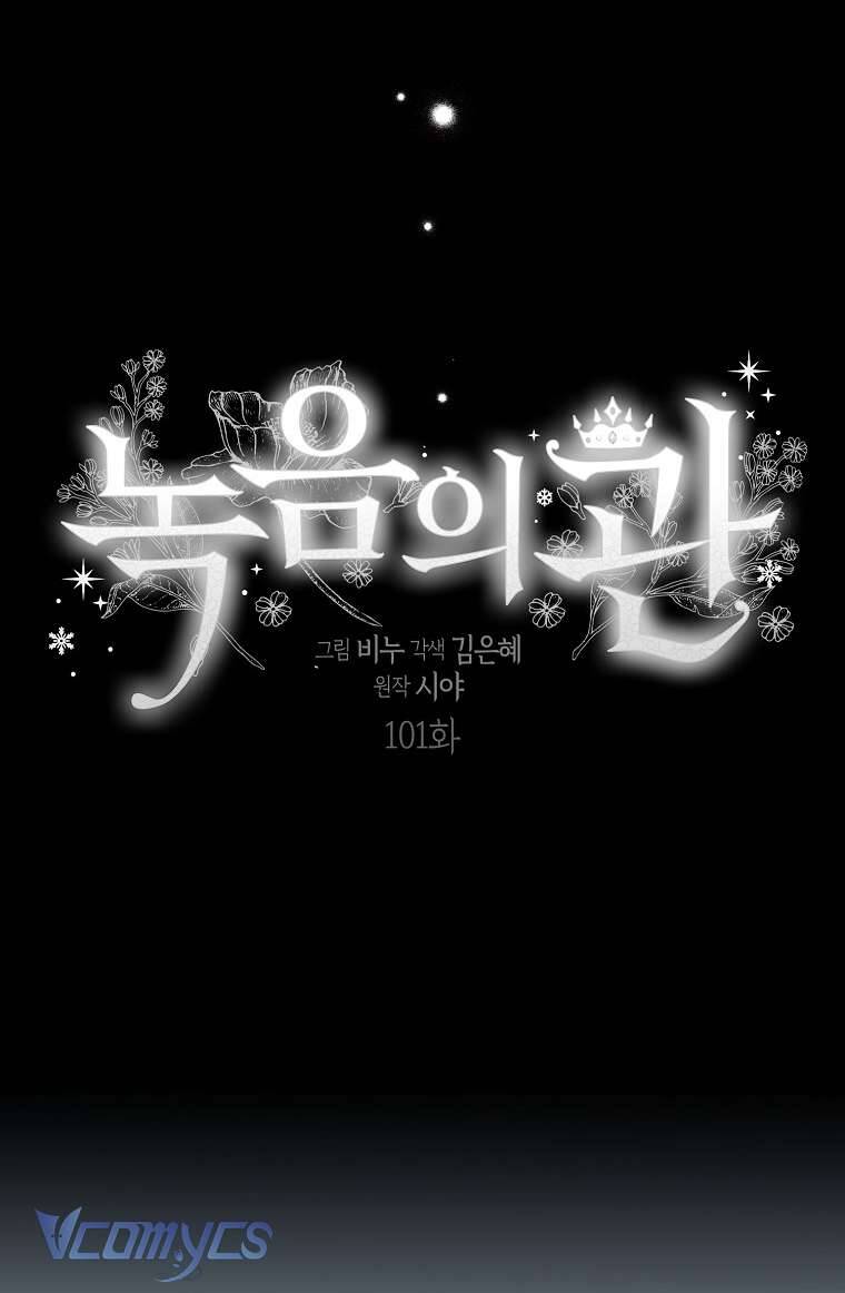 Viridescent Chapter 101 - Trang 2