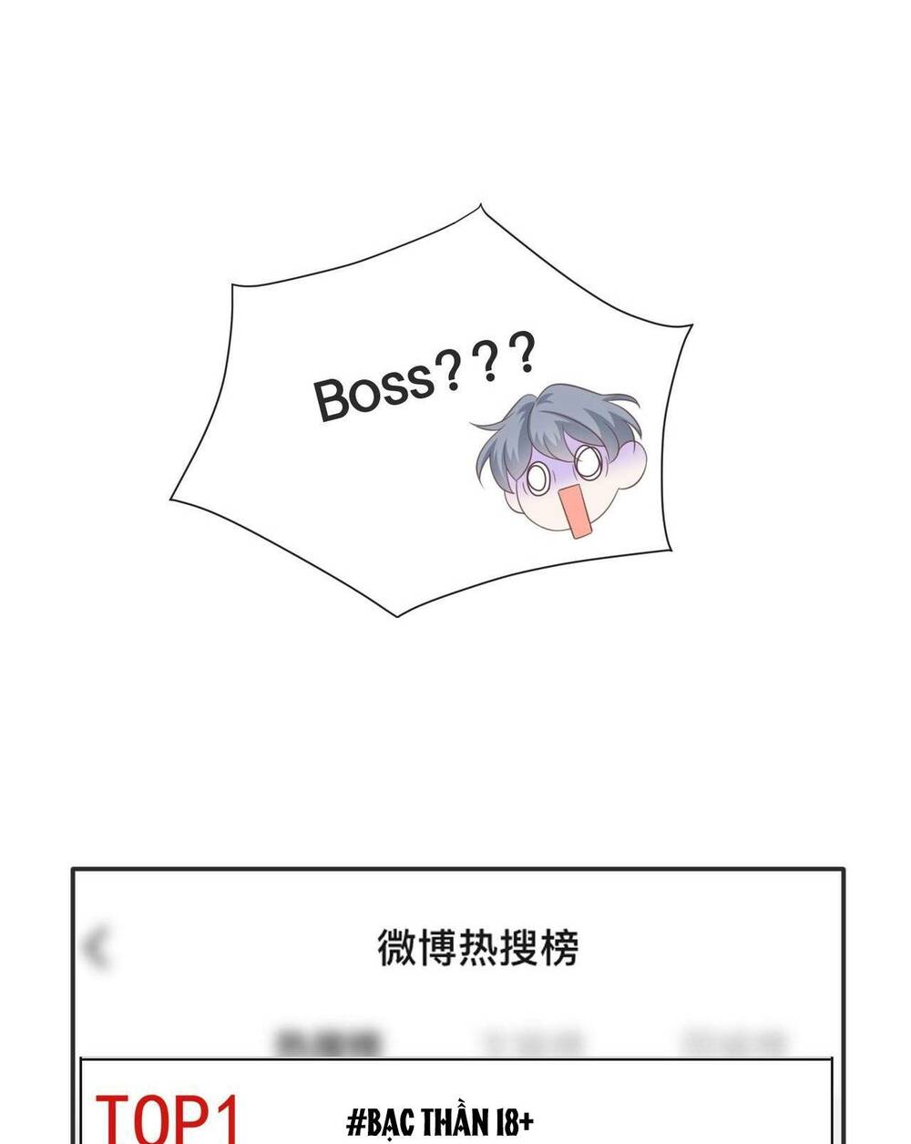 Vợ Ảnh Đế Lại Phá Hỏng Showbiz Chapter 14 - Trang 2