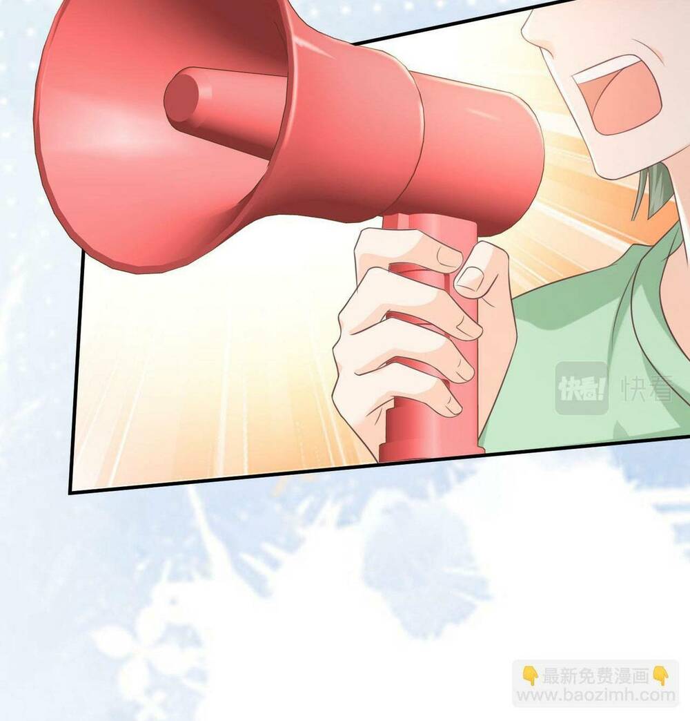 Vợ Ảnh Đế Lại Phá Hỏng Showbiz Chapter 15 - Trang 2