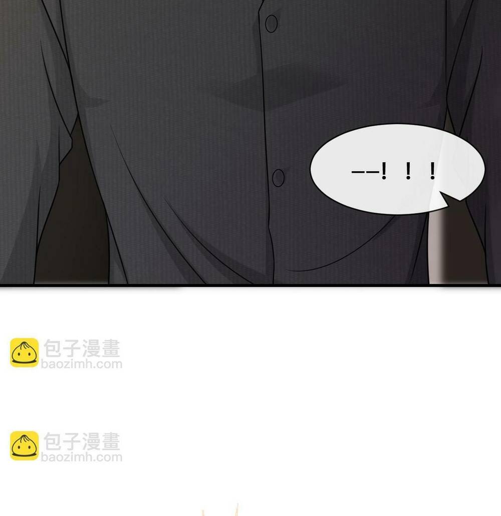 Vợ Ảnh Đế Lại Phá Hỏng Showbiz Chapter 20 - Trang 2