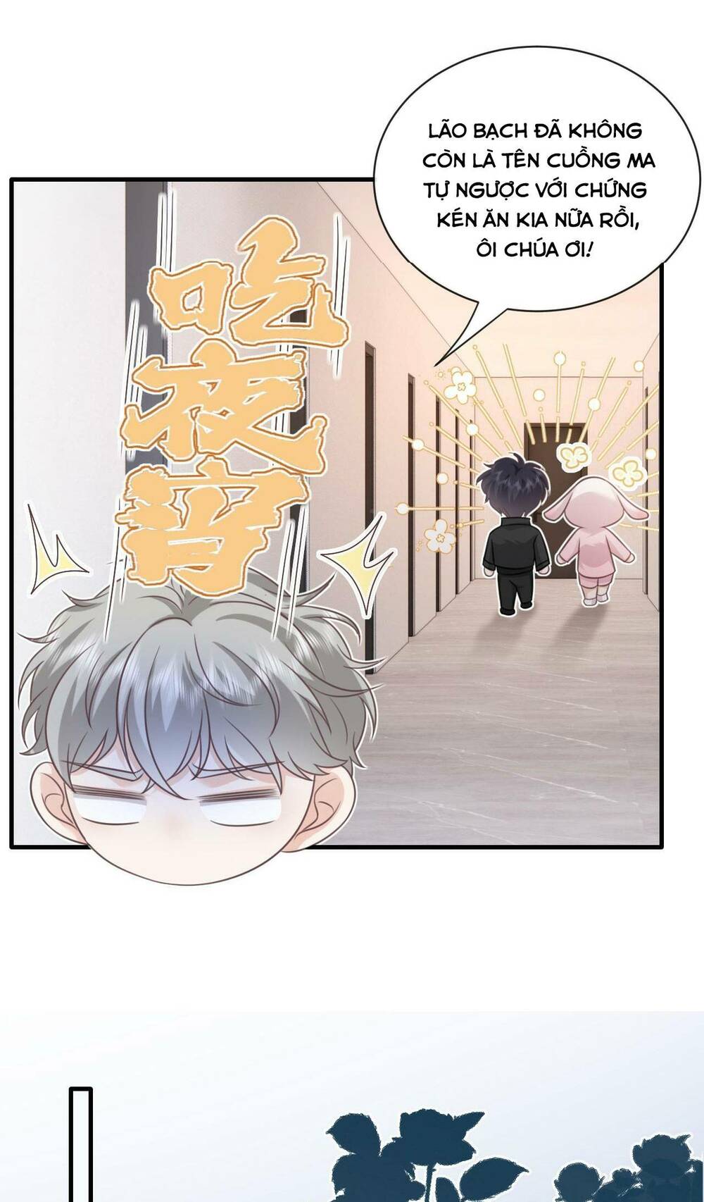 Vợ Ảnh Đế Lại Phá Hỏng Showbiz Chapter 21 - Trang 2