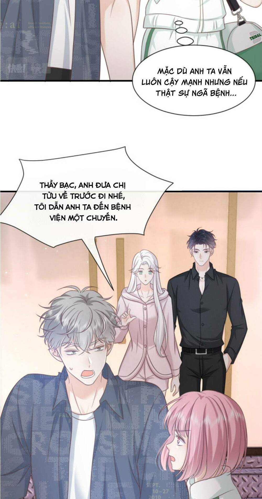 Vợ Ảnh Đế Lại Phá Hỏng Showbiz Chapter 23 - Trang 2