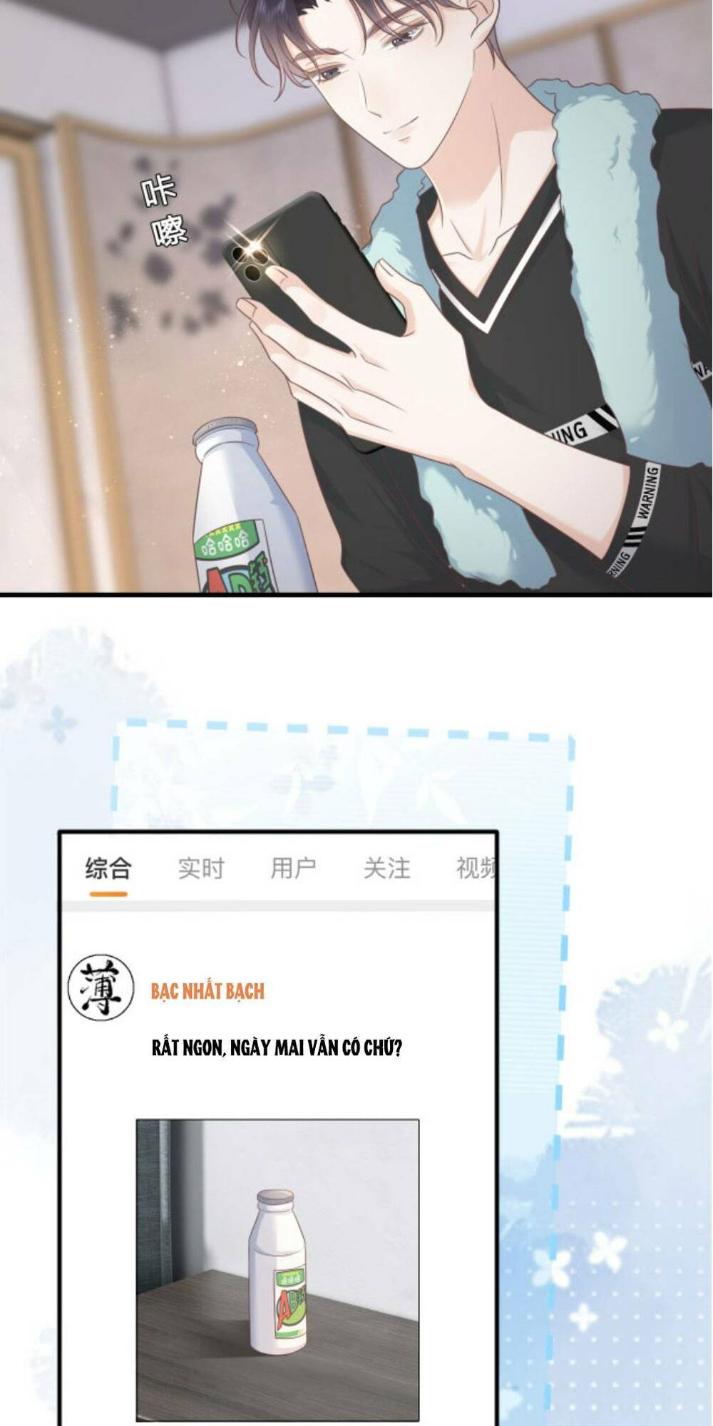 Vợ Ảnh Đế Lại Phá Hỏng Showbiz Chapter 24 - Trang 2