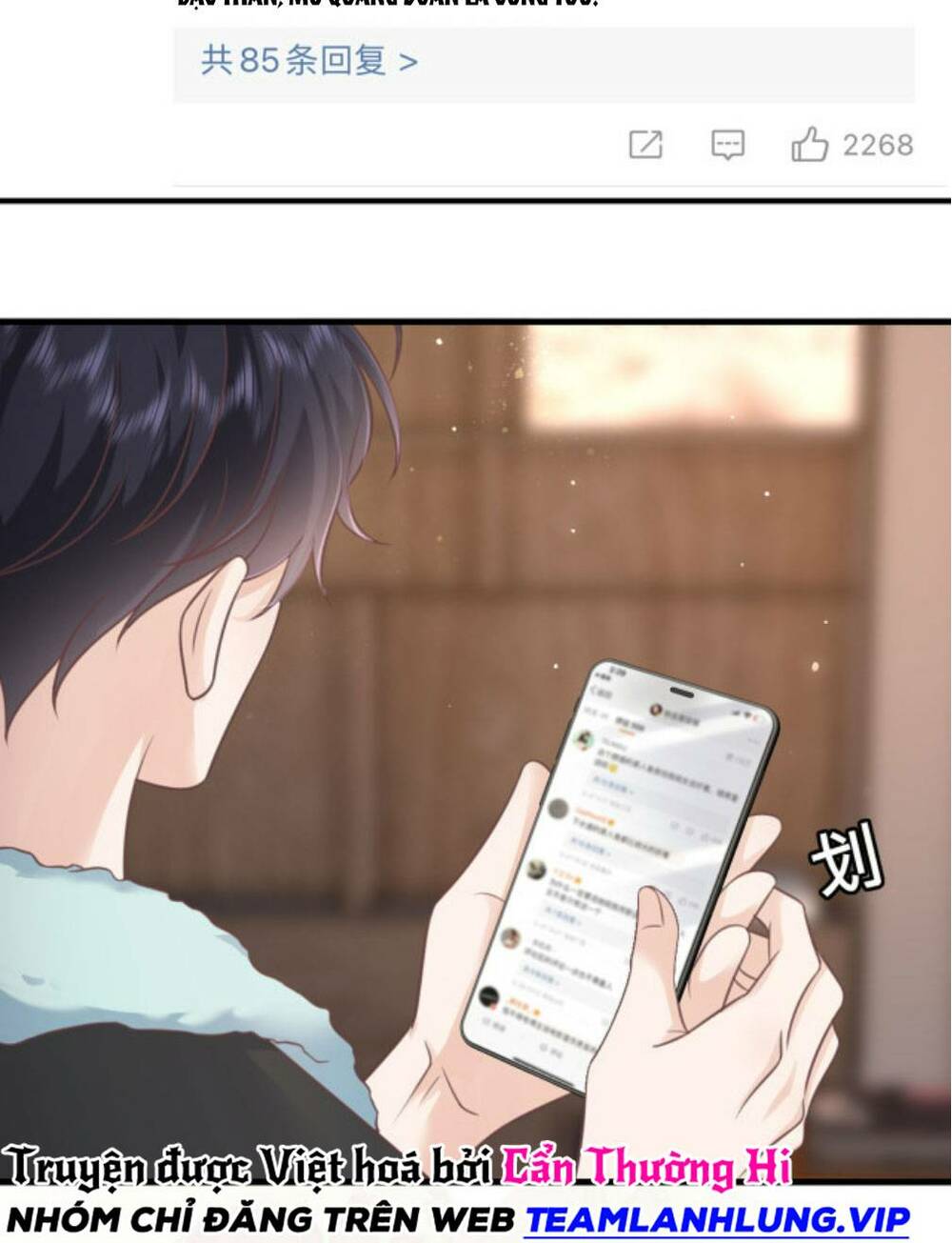 Vợ Ảnh Đế Lại Phá Hỏng Showbiz Chapter 24 - Trang 2