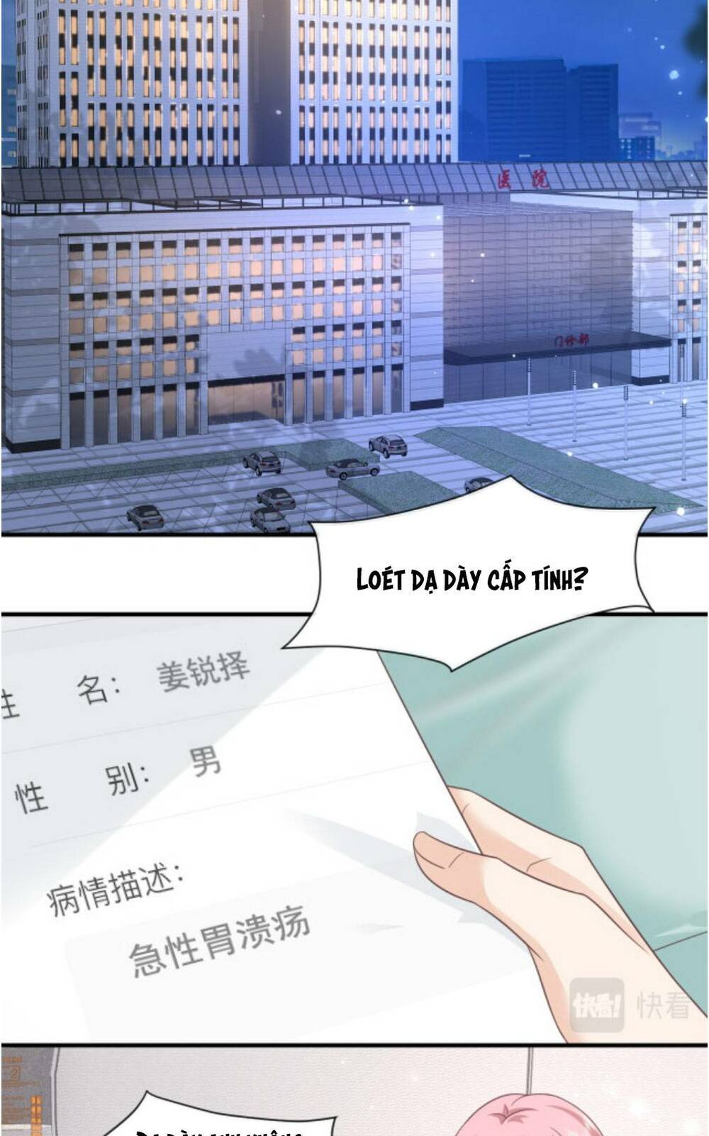 Vợ Ảnh Đế Lại Phá Hỏng Showbiz Chapter 24 - Trang 2