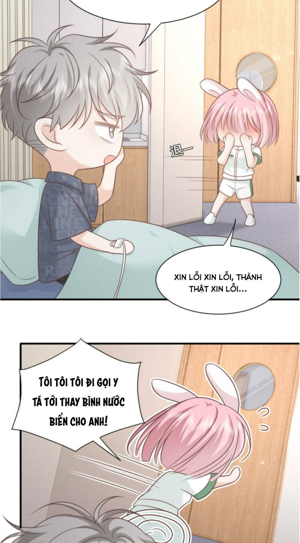 Vợ Ảnh Đế Lại Phá Hỏng Showbiz Chapter 25 - Trang 2