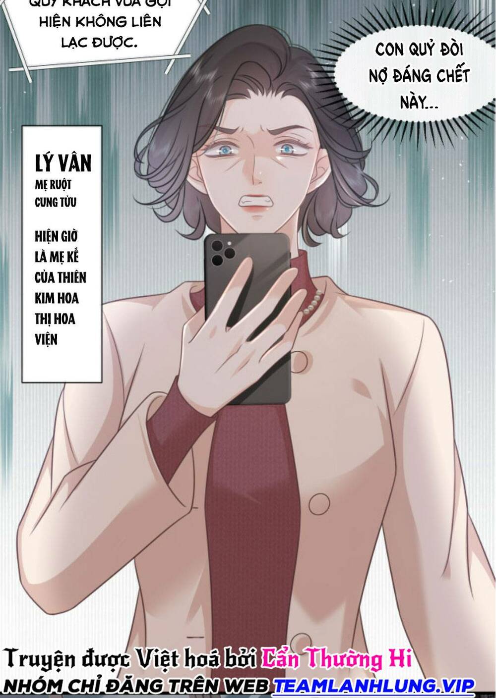 Vợ Ảnh Đế Lại Phá Hỏng Showbiz Chapter 25 - Trang 2