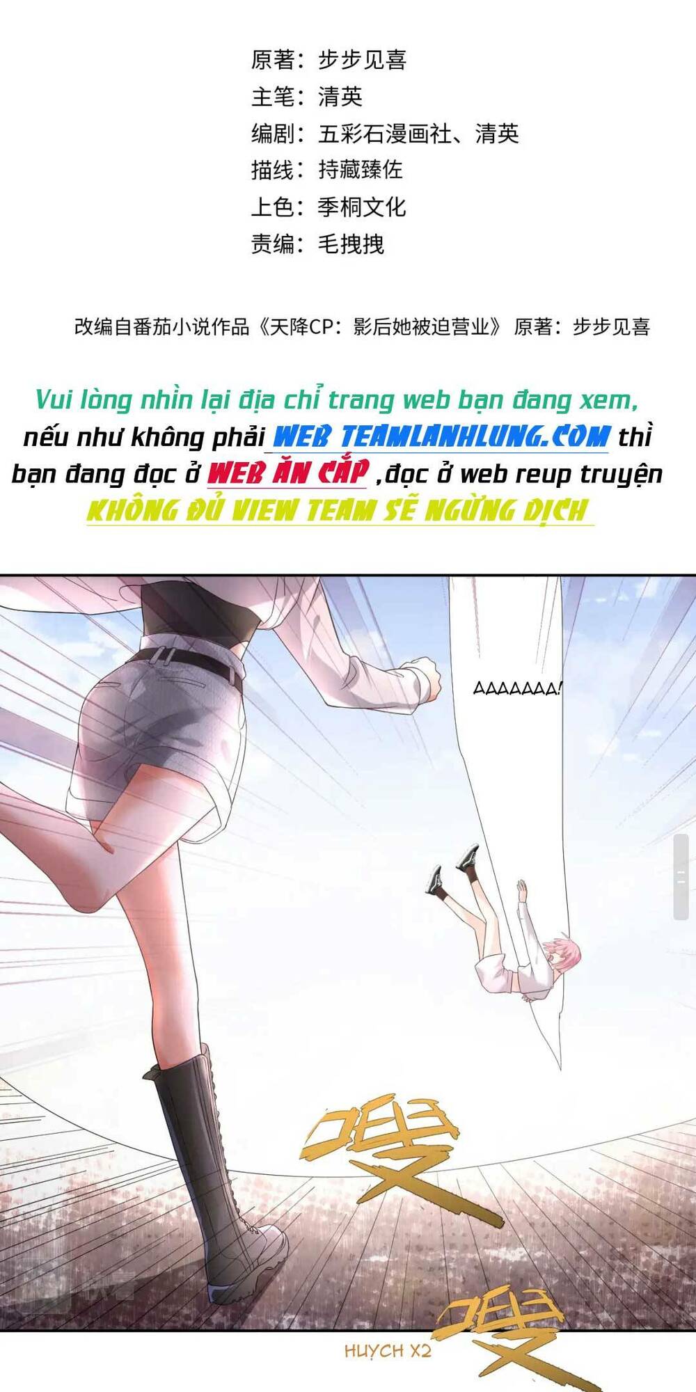 Vợ Ảnh Đế Lại Phá Hỏng Showbiz Chapter 5 - Trang 2